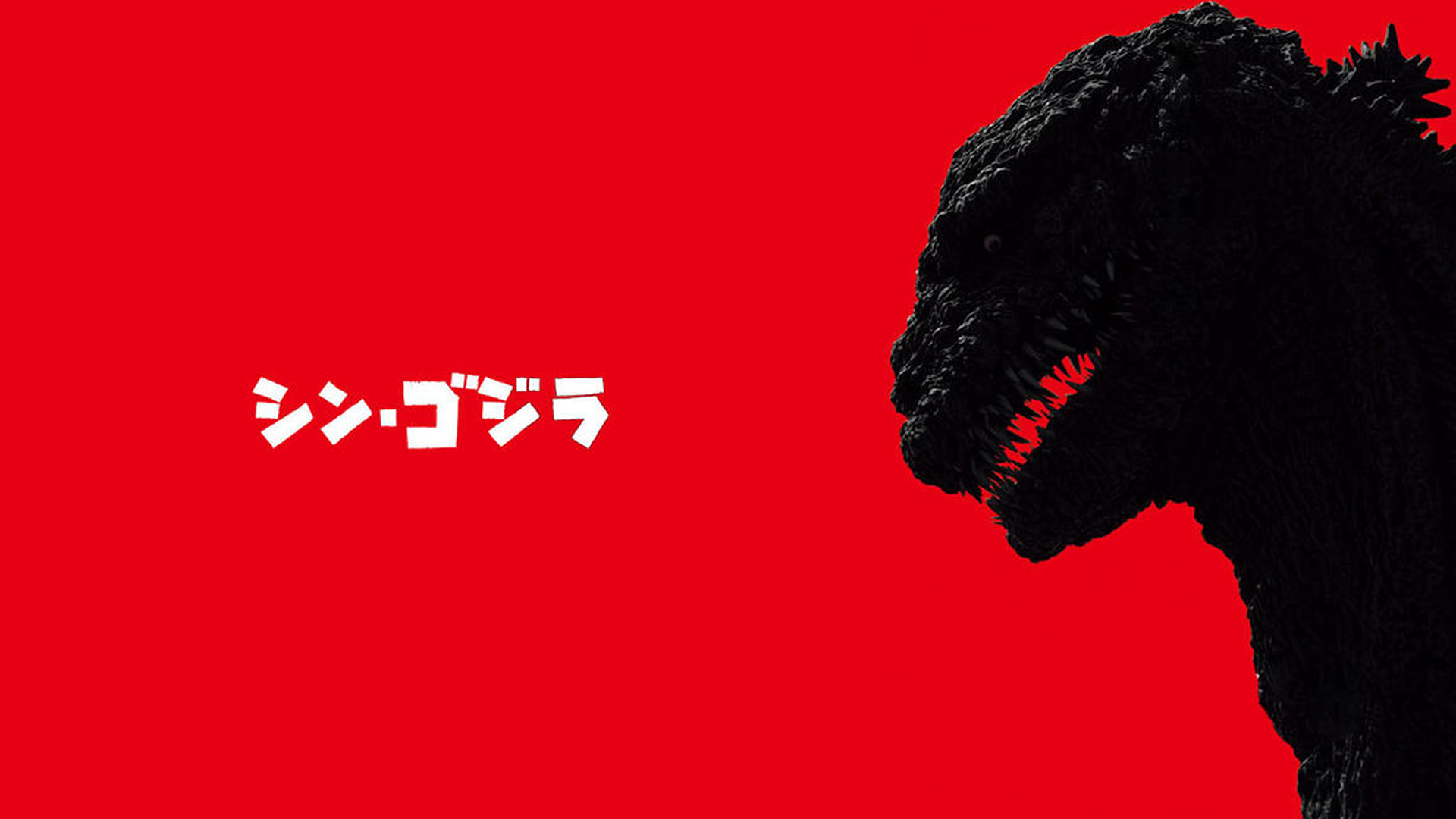 Shin Godzilla – a versão mais assustadora do Kaiju