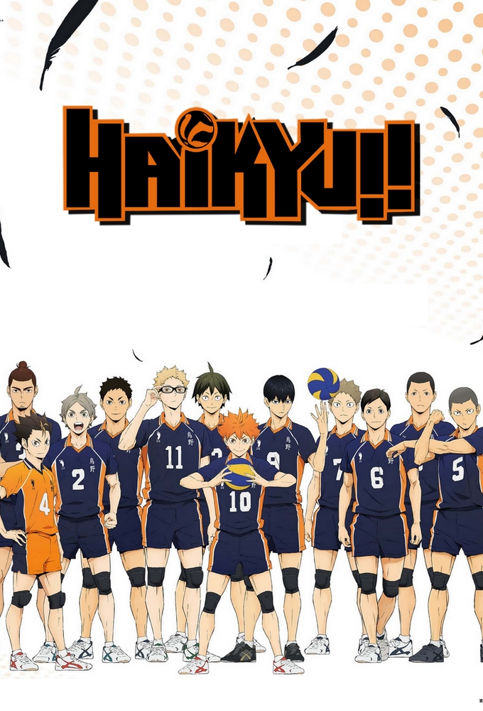 Haikyuu!!