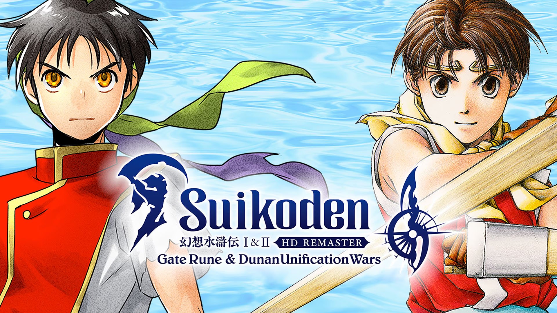 Suikoden I&II HD Remaster Gate Rune and Dunan Unification Wars recebe data de lançamento