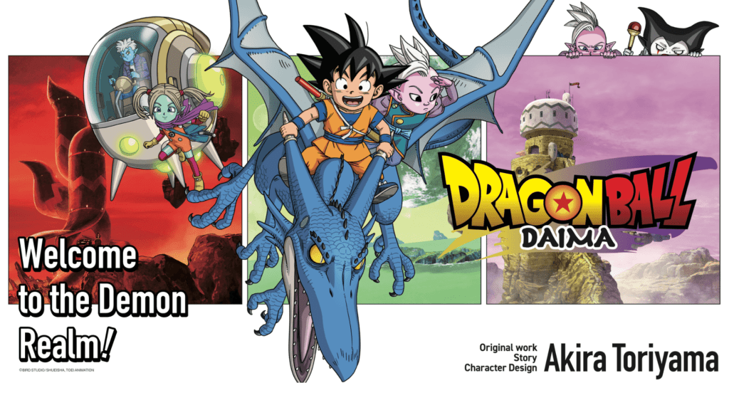 Dragon Ball DAIMA (Foto: Divulgação/Toei Animation)