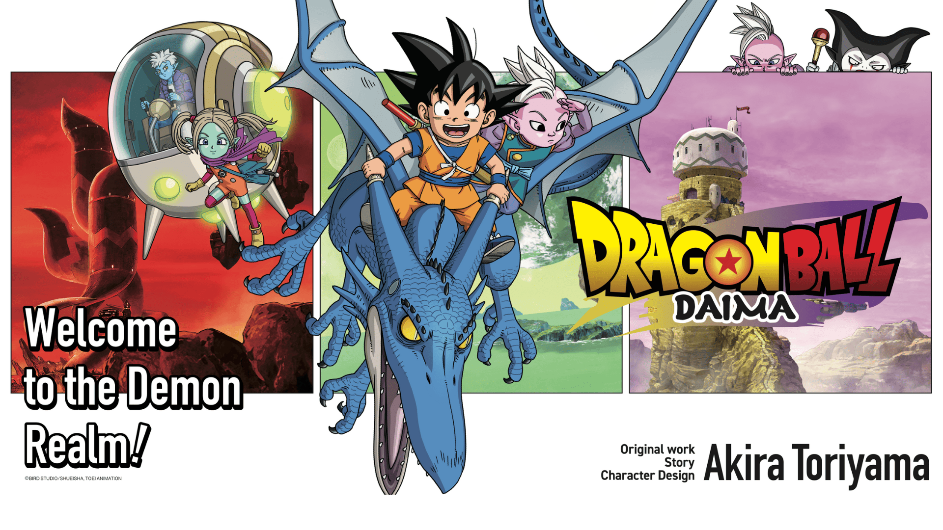 Dragon Ball DAIMA (Foto: Divulgação/Toei Animation)