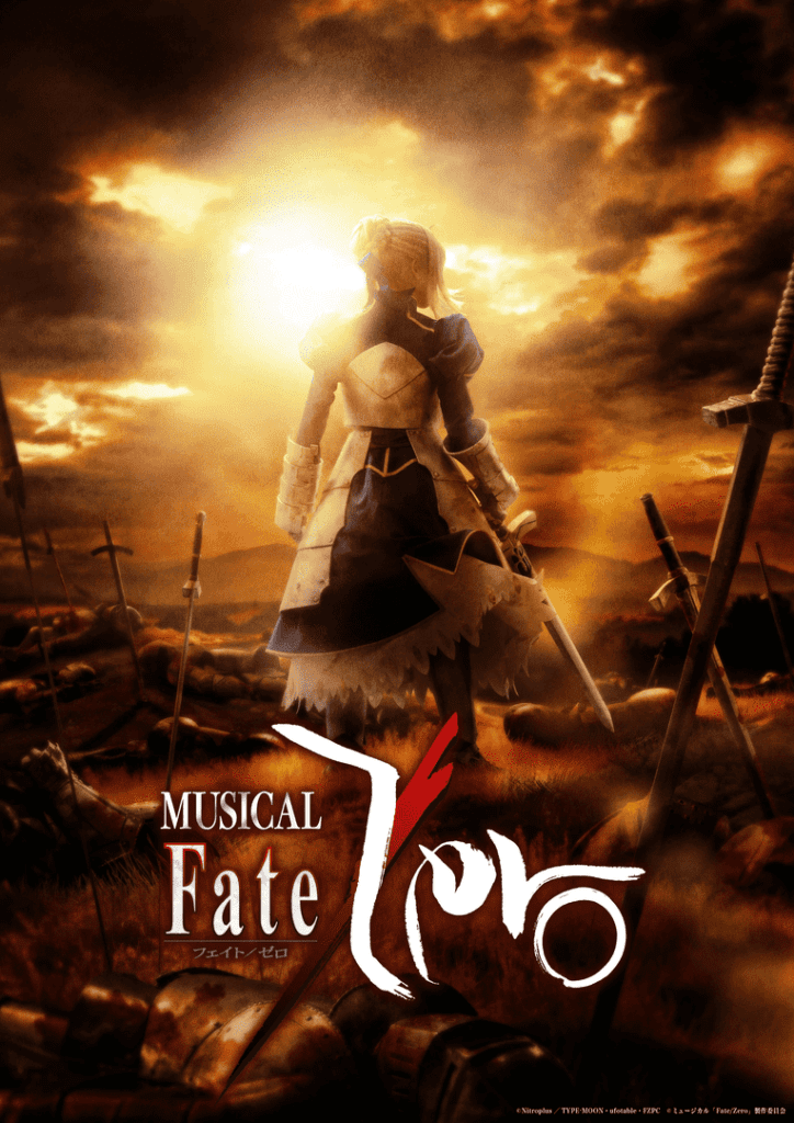 Teaser visual do musical de Fate/Zero (Foto: Divulgação/Stage_FateZero)