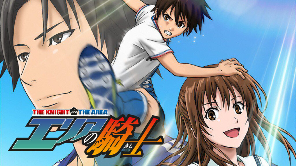 Animes de Futebol - The Knight in the Area