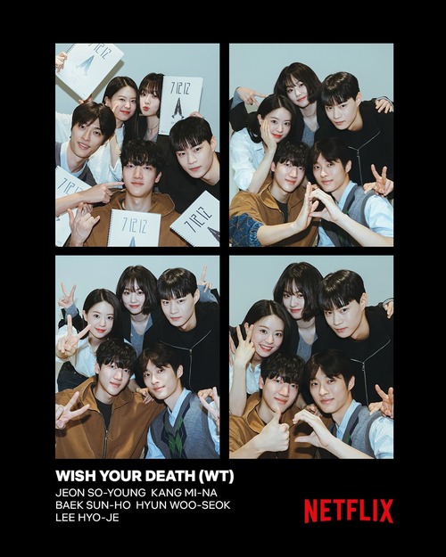 Wish Your Death