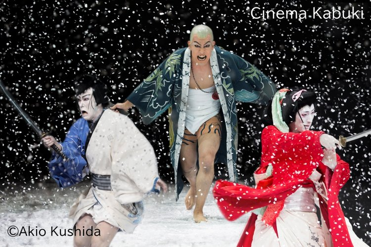 Em comemoração aos 130 anos de relações diplomáticas entre Brasil e Japão, a Fundação Japão e a Sato Company oferecem uma experiência cinematográfica única no dia 23 de março: o Cinema Kabuki, uma das formas mais tradicionais do teatro japonês. Além das emocionantes peças, serão exibidas também três obras contemporâneas do cinema japonês.