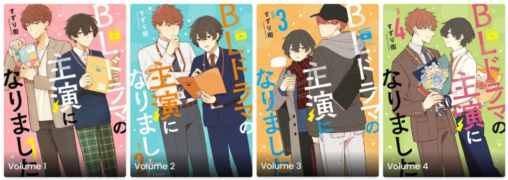 BL Drama