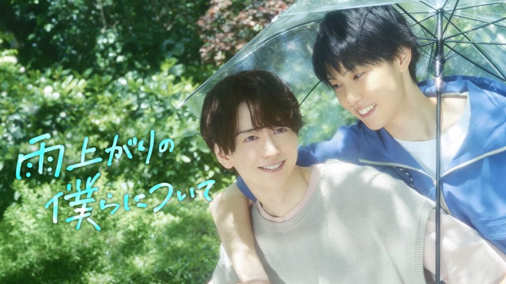 Stay By My Side After the Rain: série live-action ganha trailer