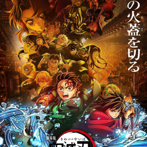 Uma imagem dinâmica e cheia de ação do pôster do filme "Demon Slayer: Infinity Castle". No centro, Tanjiro Kamado e Giyu Tomioka são proeminentes, cercados por outros Hashiras e personagens importantes da série. O fundo apresenta uma estrutura intricada e labiríntica, sugerindo o cenário do Castelo Infinito. O título do filme, "Demon Slayer: Infinity Castle", e o título japonês são exibidos em destaque.