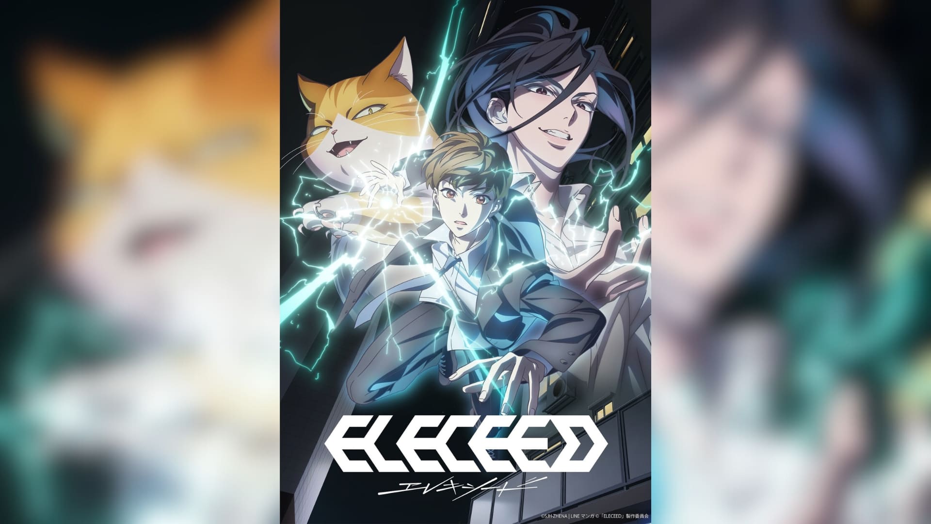 A webtoon sul-coreana Eleceed ganhará adaptação para anime em 2026. A produção fica a cargo do já conhecido DandeLion Animation Studio