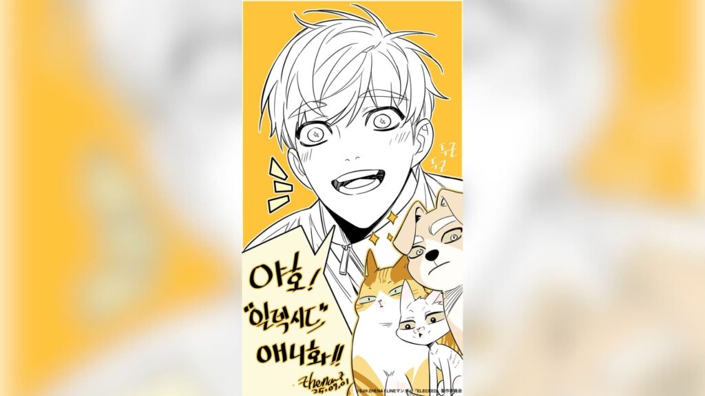 A webtoon sul-coreana Eleceed ganhará adaptação para anime em 2026. A produção fica a cargo do já conhecido DandeLion Animation Studio