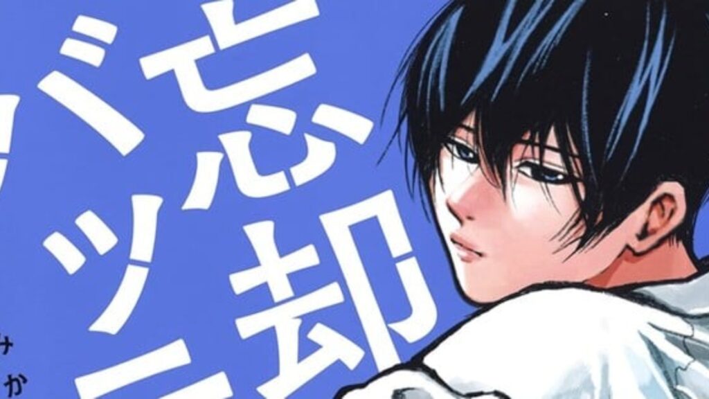 Mangá Oblivion Battery entra em hiato e retorna em 4 de setembro