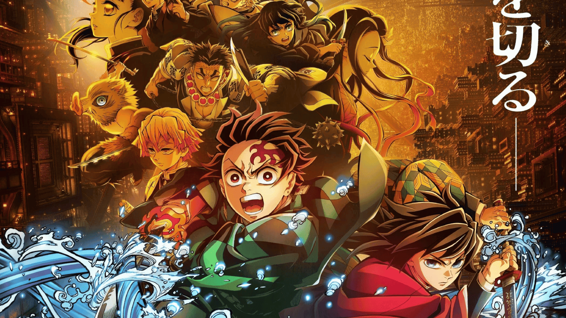 Uma imagem dinâmica e cheia de ação do pôster do filme "Demon Slayer: Infinity Castle". No centro, Tanjiro Kamado e Giyu Tomioka são proeminentes, cercados por outros Hashiras e personagens importantes da série. O fundo apresenta uma estrutura intricada e labiríntica, sugerindo o cenário do Castelo Infinito. O título do filme, "Demon Slayer: Infinity Castle", e o título japonês são exibidos em destaque.