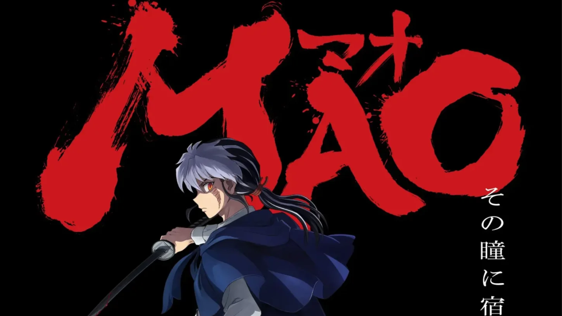 Mao: obra criada pela autora de InuYasha receberá anime em 2026