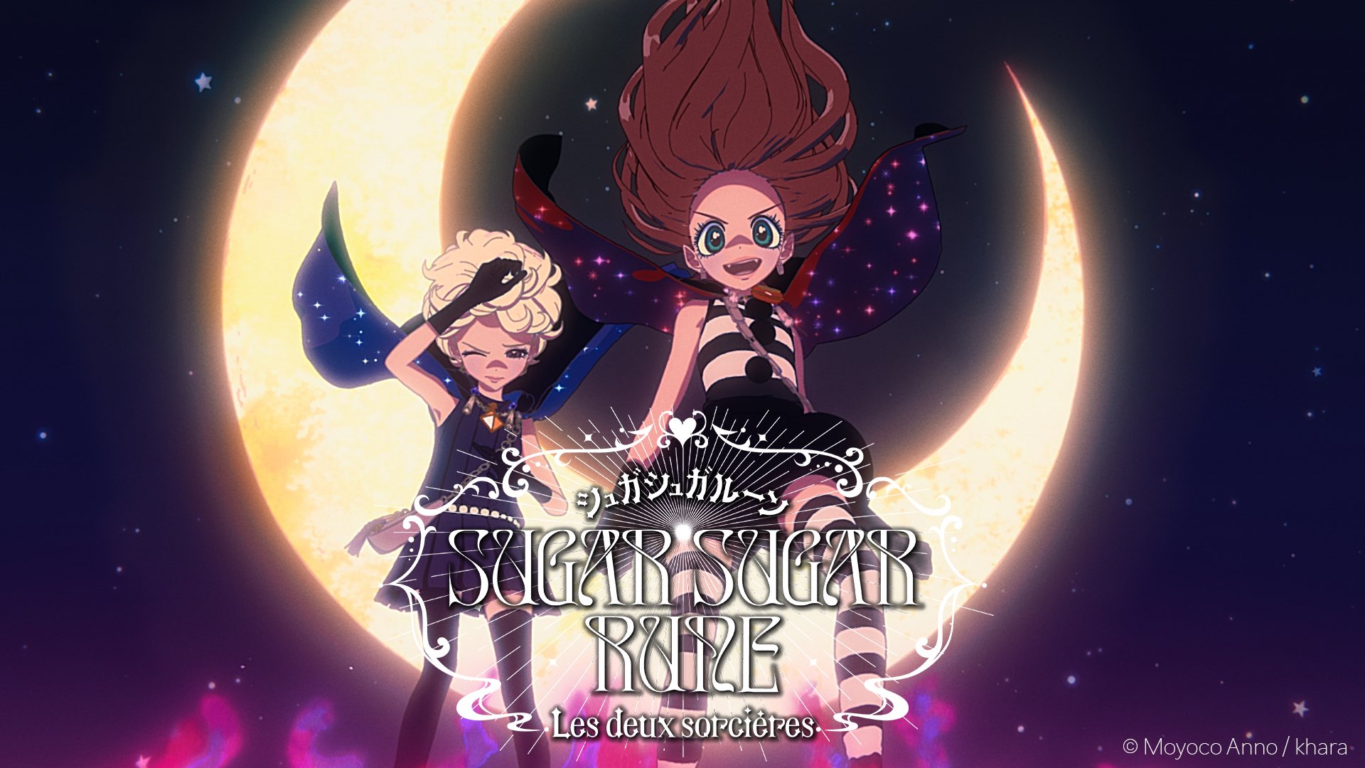 Sugar Sugar Rune