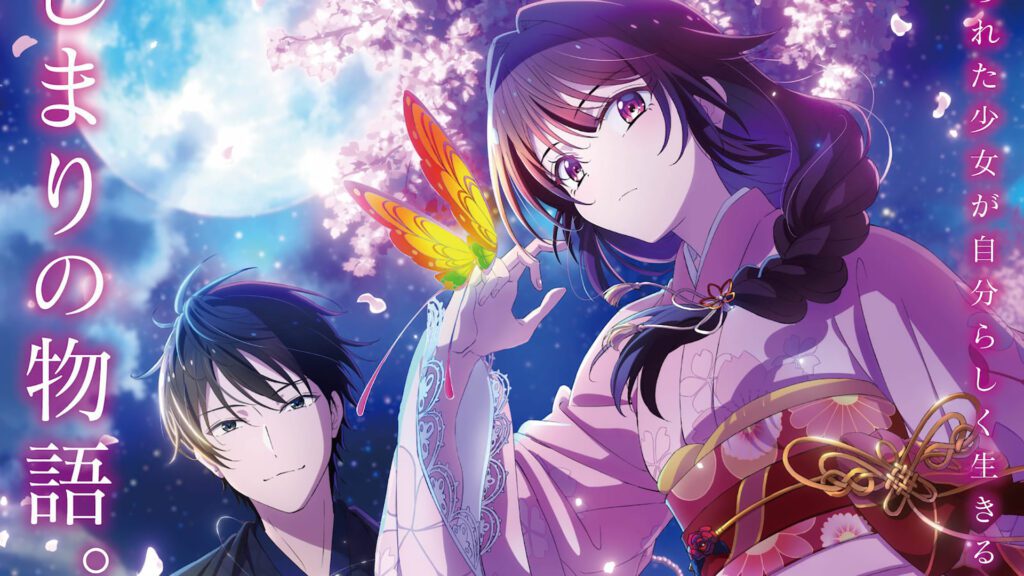 “Bride of the Barrier Master” será adaptada para anime