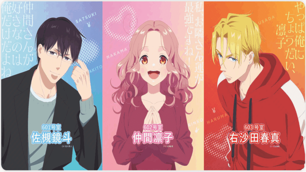 A comédia romântica “Tadaima, Ojamasaremasu!” será adaptada para anime