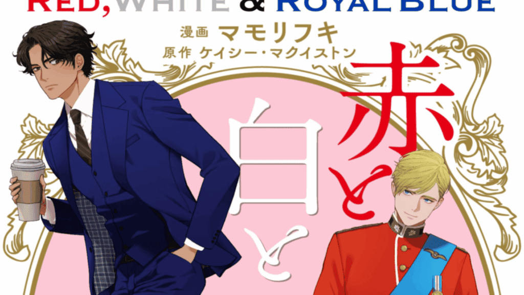 O livro “Vermelho, Branco e Sangue Azul” será adaptado para mangá