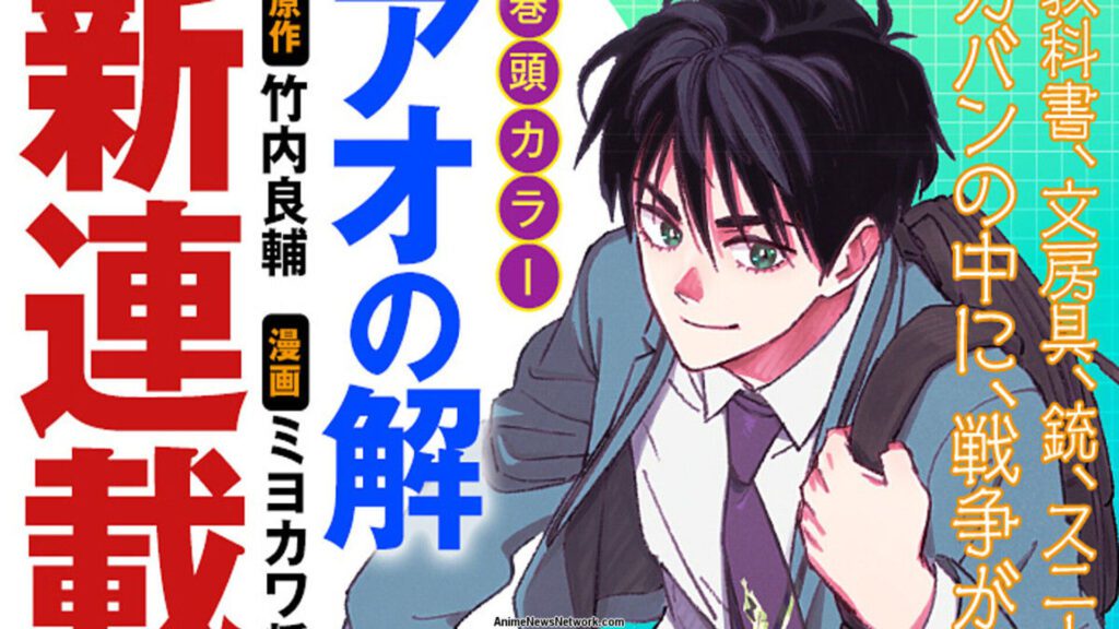 Criador de “Moriarty, o Patriota” anuncia seu novo mangá