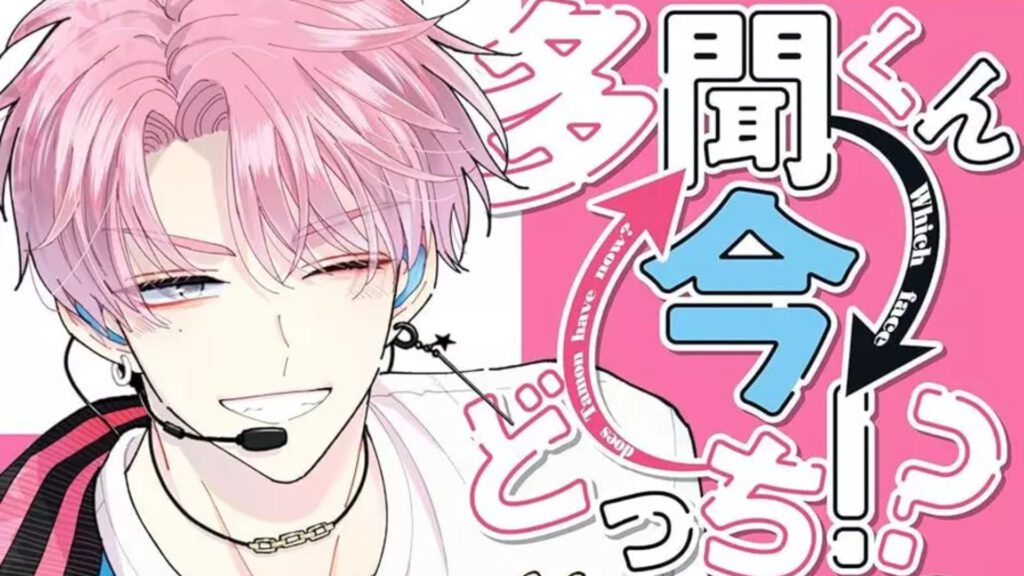 Editora Panini anuncia o mangá de Tamon’s B-Side