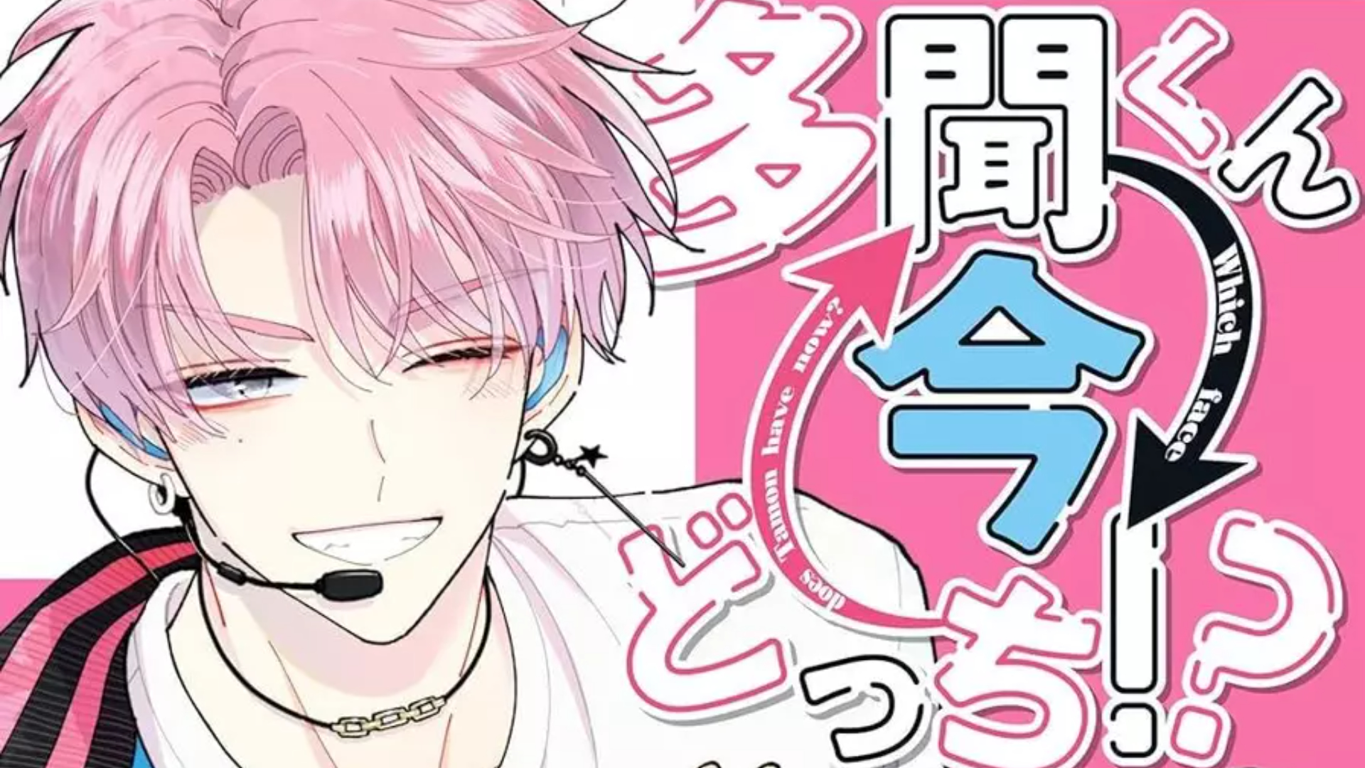Editora Panini anuncia o mangá de Tamon’s B-Side