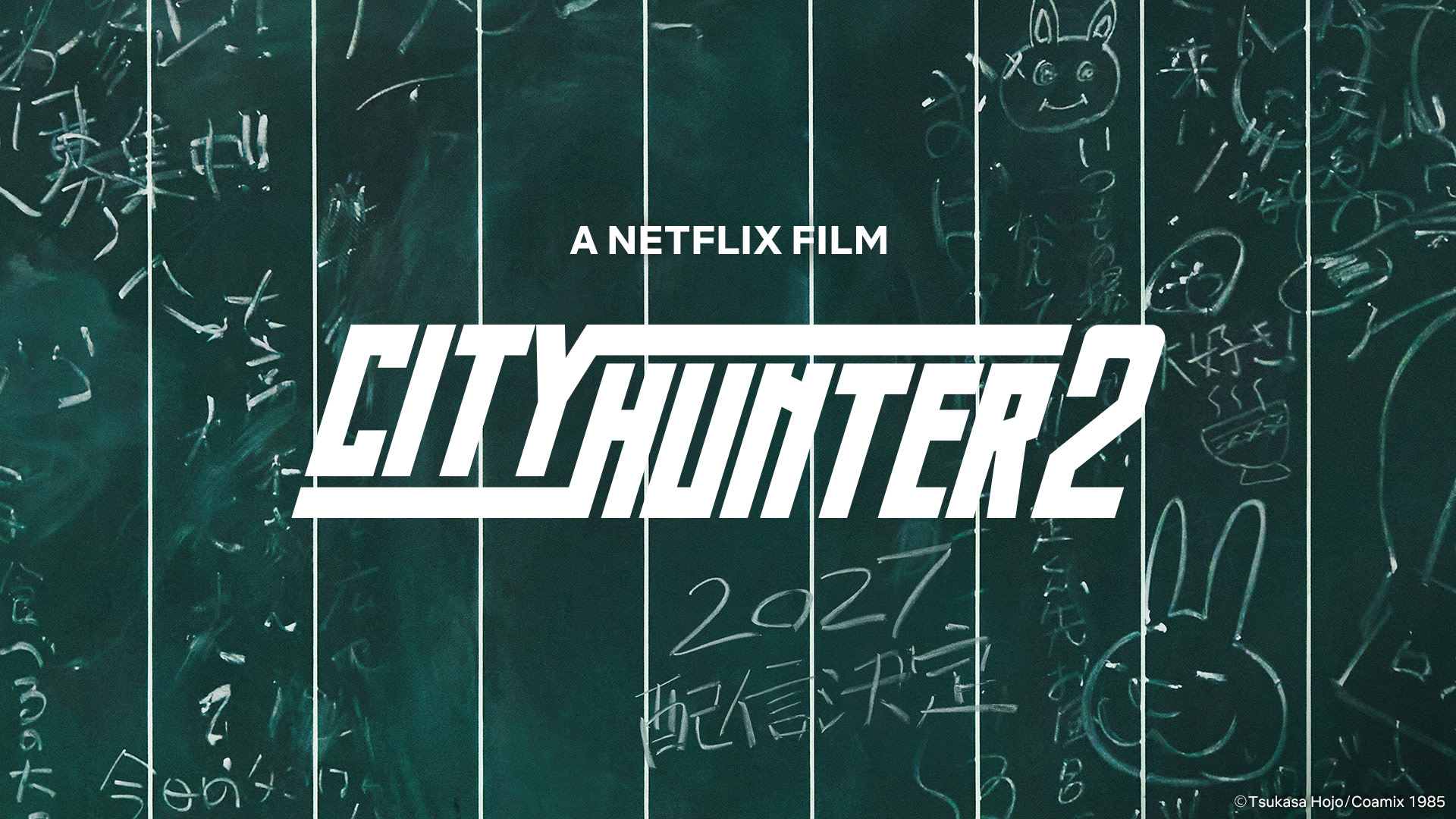 City Hunter 2 é confirmado pela Netflix e chega com estreia global em 2027