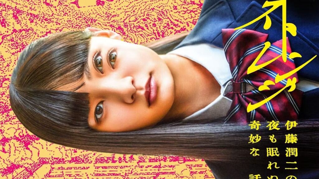 Série baseada em obras de Junji Ito ganha teaser e data de estreia