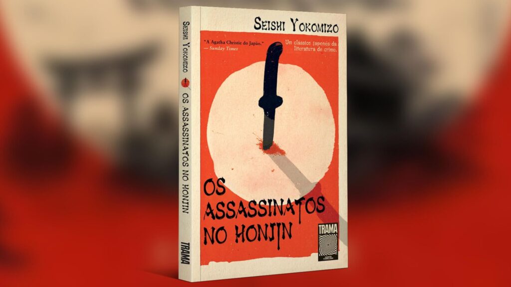 Os Assassinatos no Honjin: clássico do mistério japonês chega ao Brasil