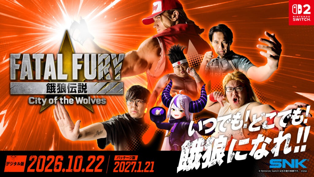 FATAL FURY: City of the Wolves ganha comercial live-action para Nintendo Switch 2