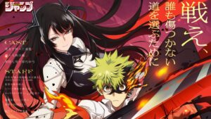 Nue’s Exorcist é anunciado para 2027