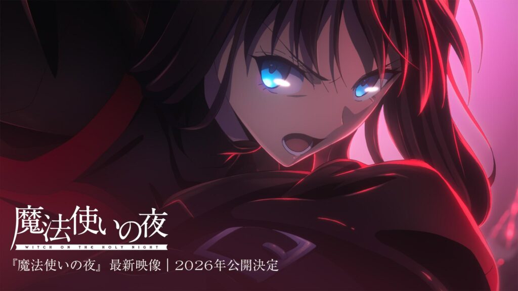 Witch on the Holy Night: novo filme da ufotable